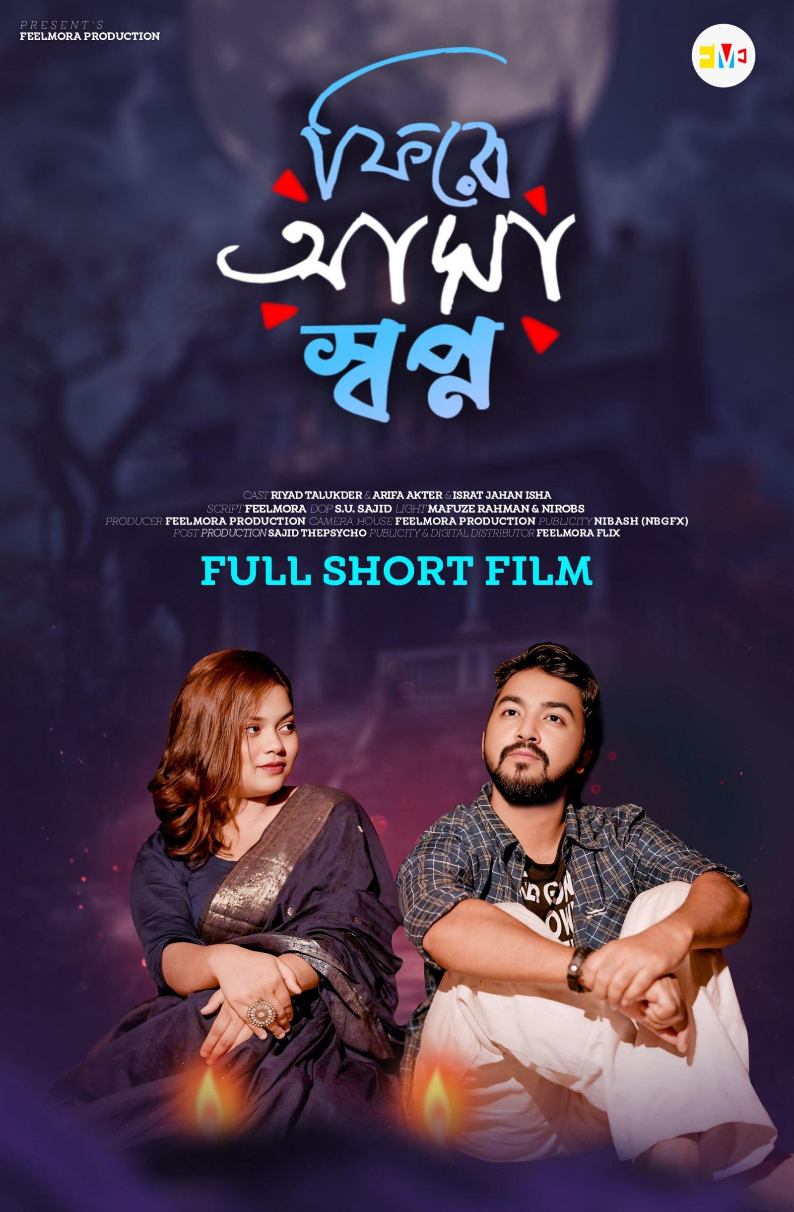 Watch Trailer